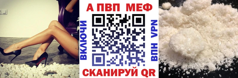 Alpha-PVP кристаллы Сухой Лог