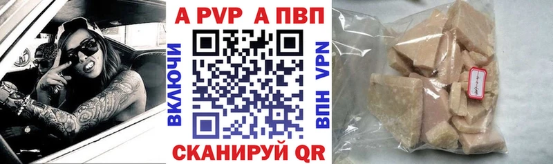 Альфа ПВП крисы CK Сухой Лог