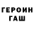 Бутират GHB Axmet Ataniyazov
