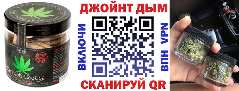 это телеграм  Сухой Лог  Еда ТГК марихуана 