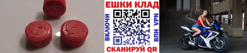 ЭКСТАЗИ VHQ  MEGA зеркало  Сухой Лог 