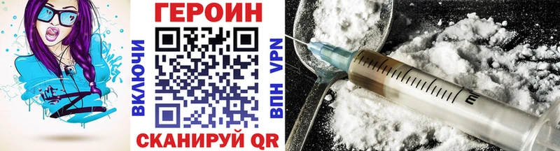 ГЕРОИН герыч  Сухой Лог 