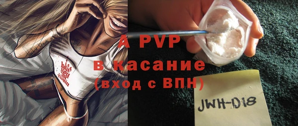 винт Алексеевка