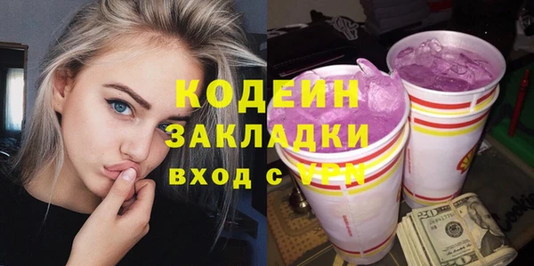 кокаин колумбия Абдулино