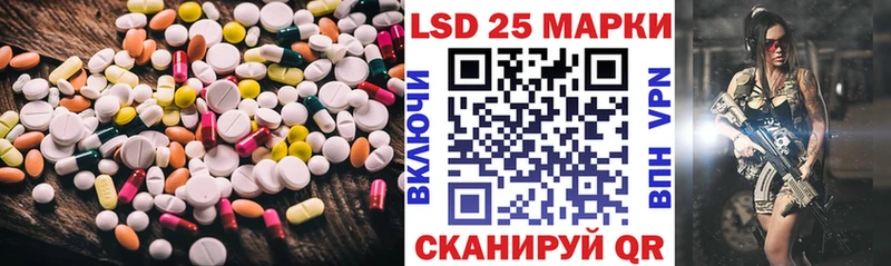 LSD-25 экстази ecstasy Сухой Лог