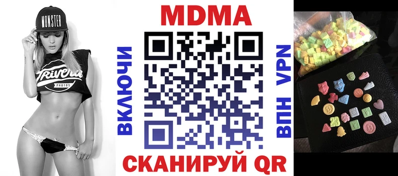 наркошоп Сухой Лог маркетплейс официальный сайт МДМА молли