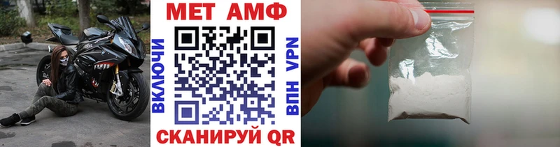 МЕТАМФЕТАМИН мет  Сухой Лог 