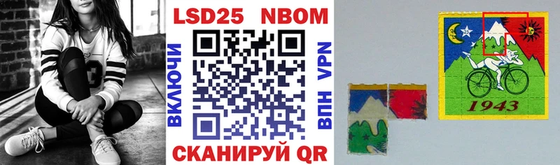 наркота  Сухой Лог  Марки 25I-NBOMe 1,5мг 
