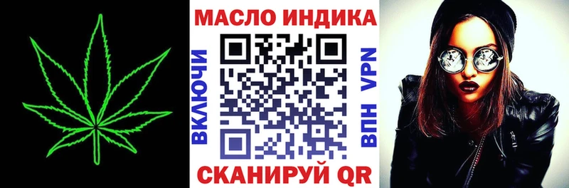 ТГК концентрат  купить наркотики сайты  Сухой Лог 